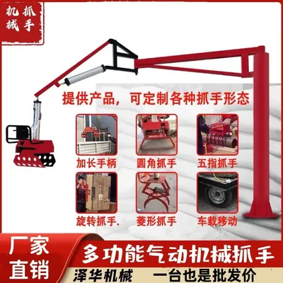 丰顺县雄克卡盘爪schunk机械抓手303542PZN-plus 100-1-IS汰慷秒报价