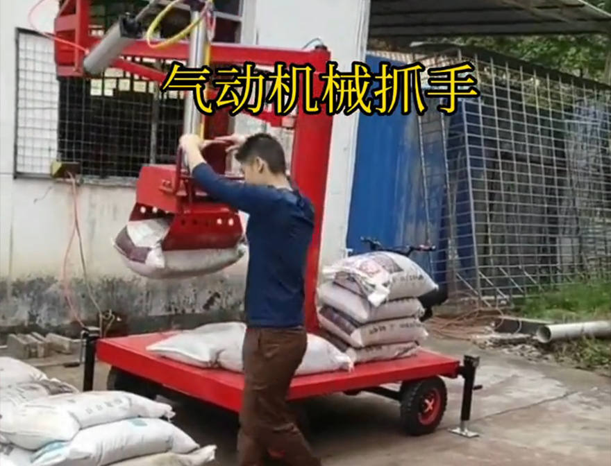 丰顺县机械抓手机械抓手详细视频码垛卸货神器机械臂搬运不锈钢抓斗丰顺县气动助力机械臂缺点